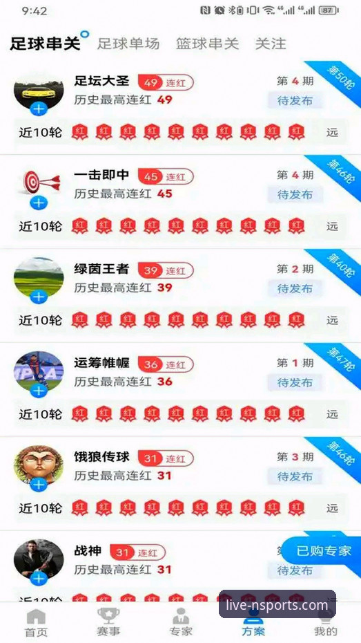 n体育平台安卓客户端最新动态：官方下载渠道与深度体验解析