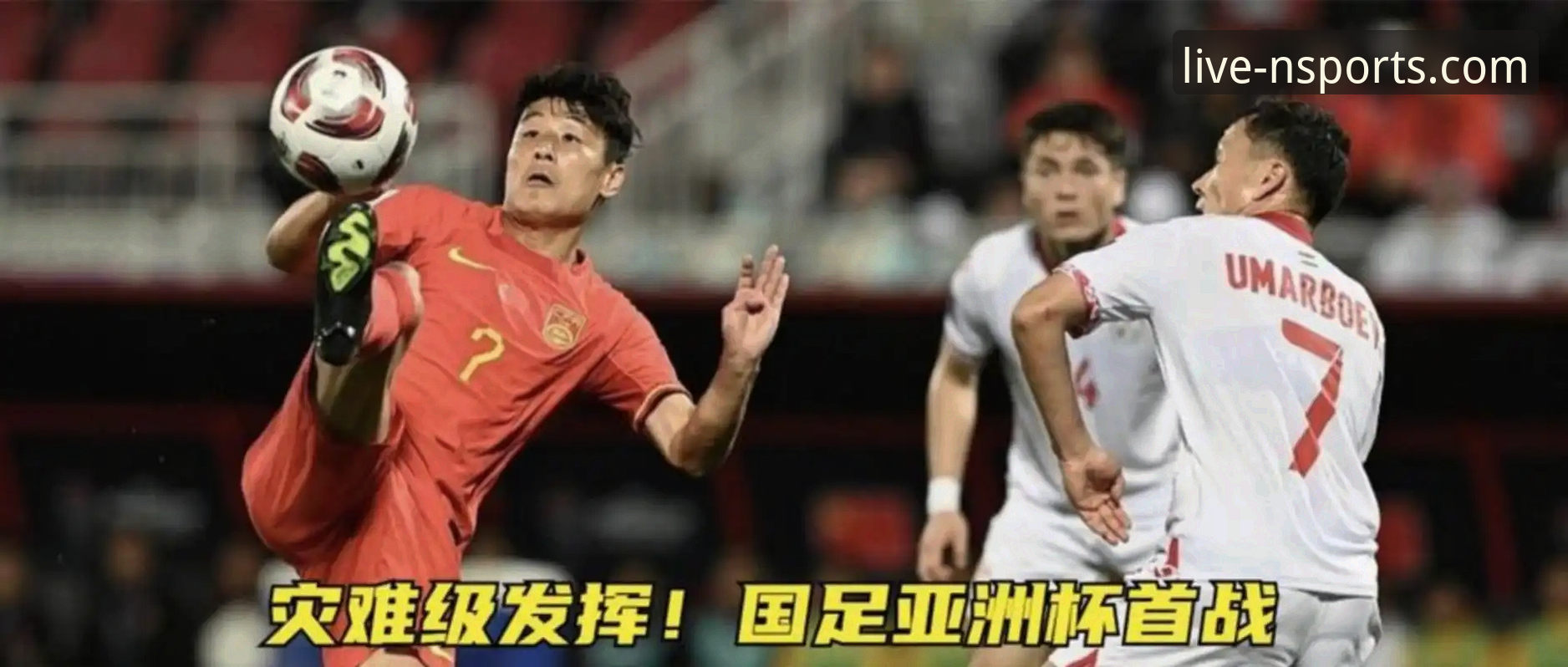 n体育无法登录 3个关键节点回顾武磊百场里程碑:从19个月等待到n体育平台见证的经典时刻