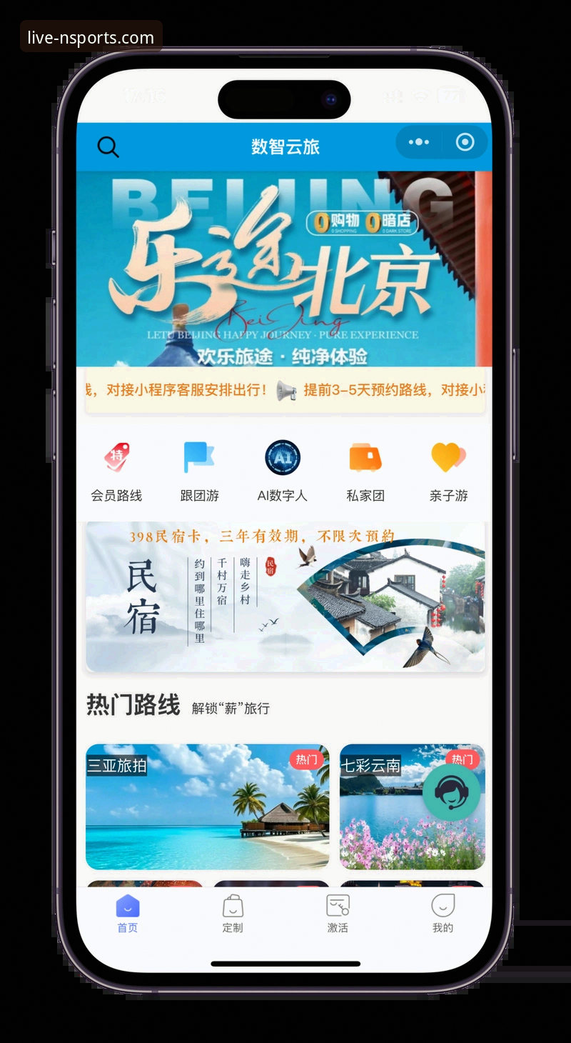 最新n体育手机客户端下载 n体育平台使用指南:最新n体育手机客户端下载与安装全攻略